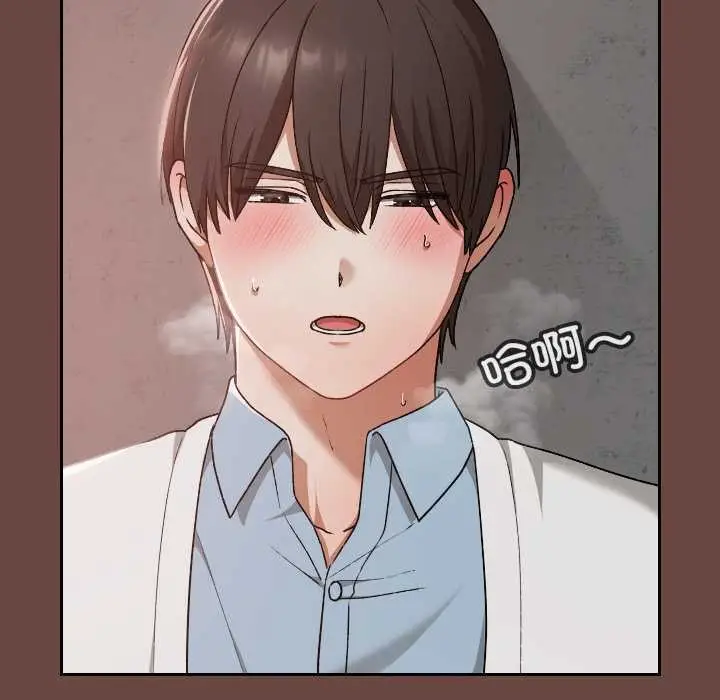 漫画《校花的双面生活》第15话第128张图