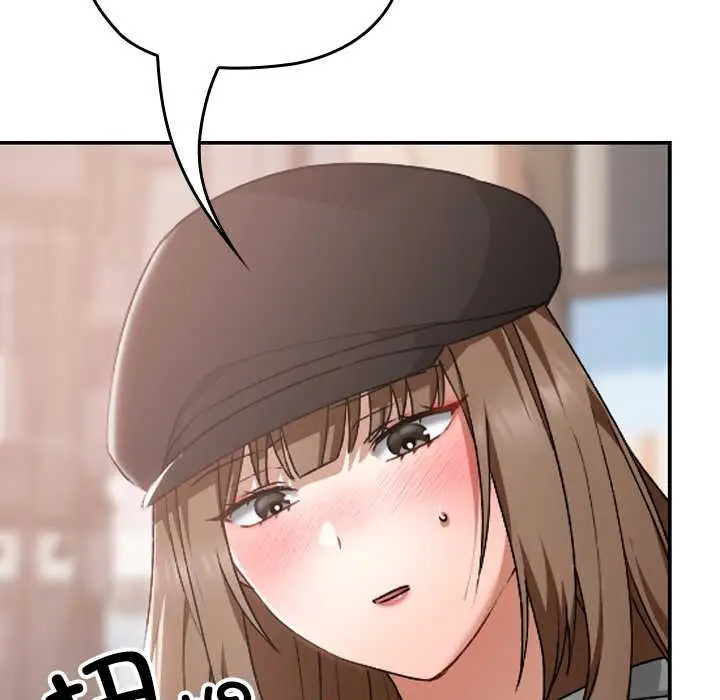 漫画《校花的双面生活》第15话第142张图