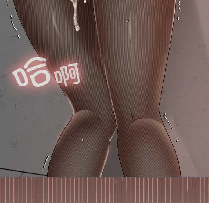 漫画《校花的双面生活》第15话第17张图