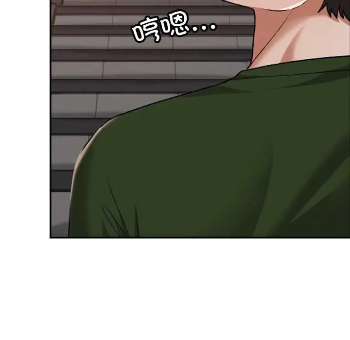 漫画《校花的双面生活》第15话第40张图