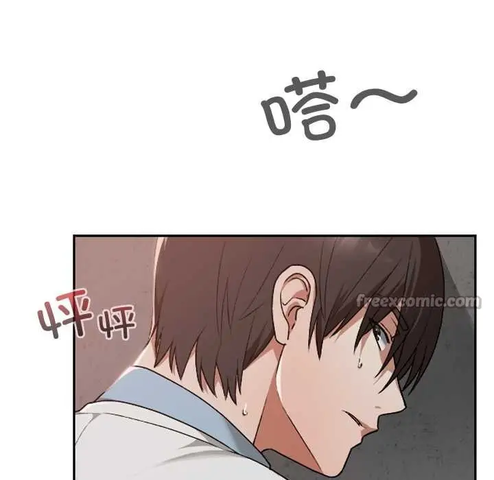 漫画《校花的双面生活》第15话第45张图