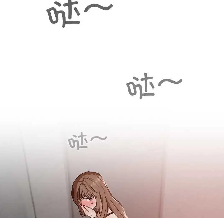 漫画《校花的双面生活》第15话第47张图