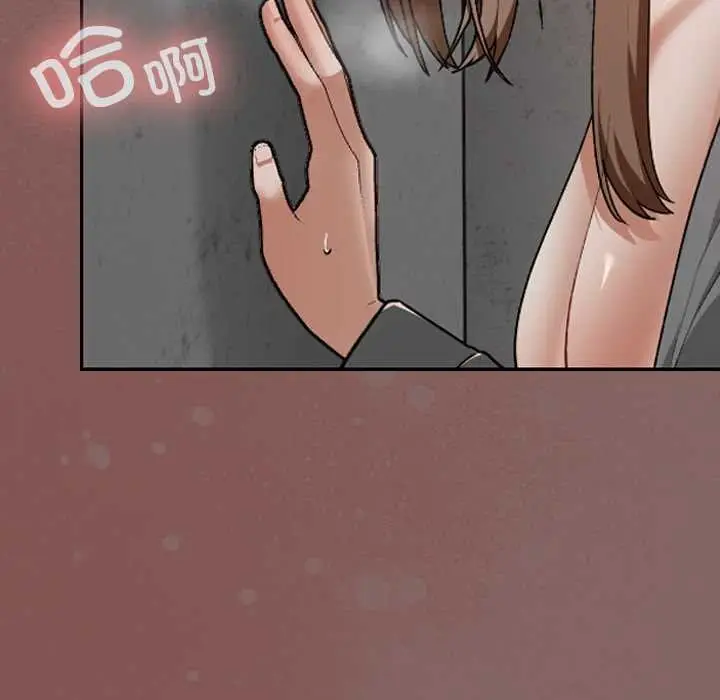 漫画《校花的双面生活》第15话第7张图