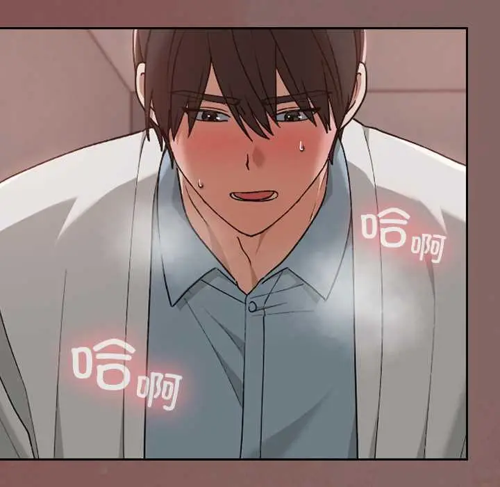 漫画《校花的双面生活》第15话第8张图