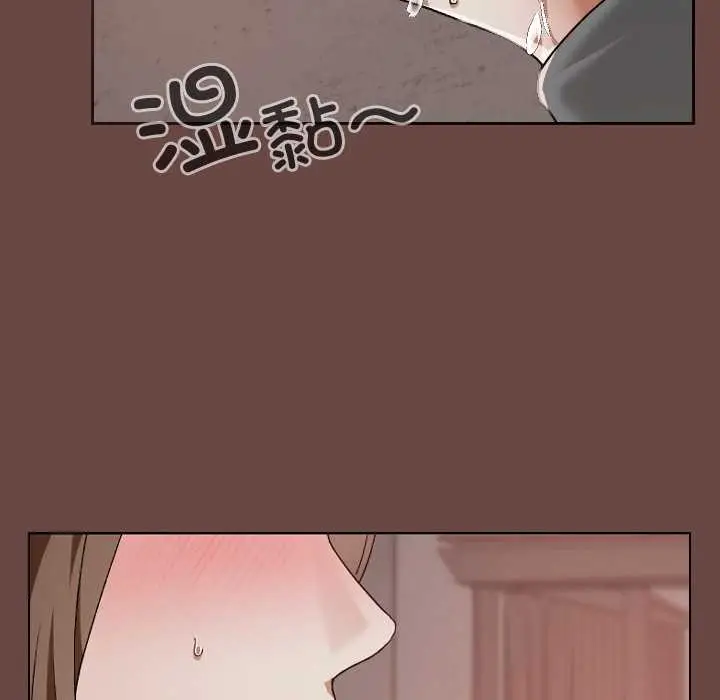 漫画《校花的双面生活》第15话第95张图
