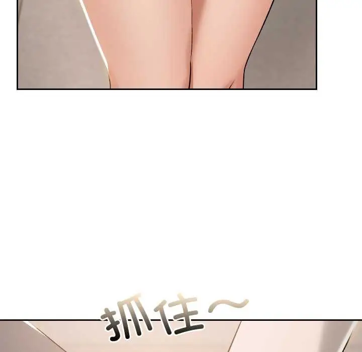 漫画《校花的双面生活》第16话第11张图