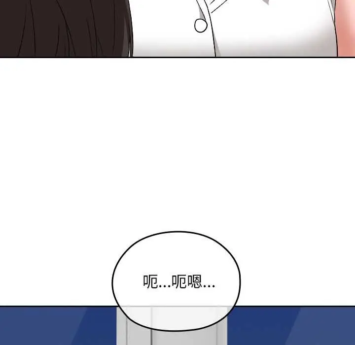 漫画《校花的双面生活》第16话第114张图