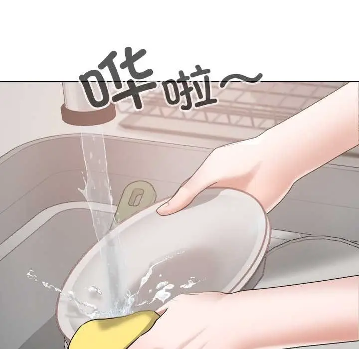 漫画《校花的双面生活》第16话第122张图