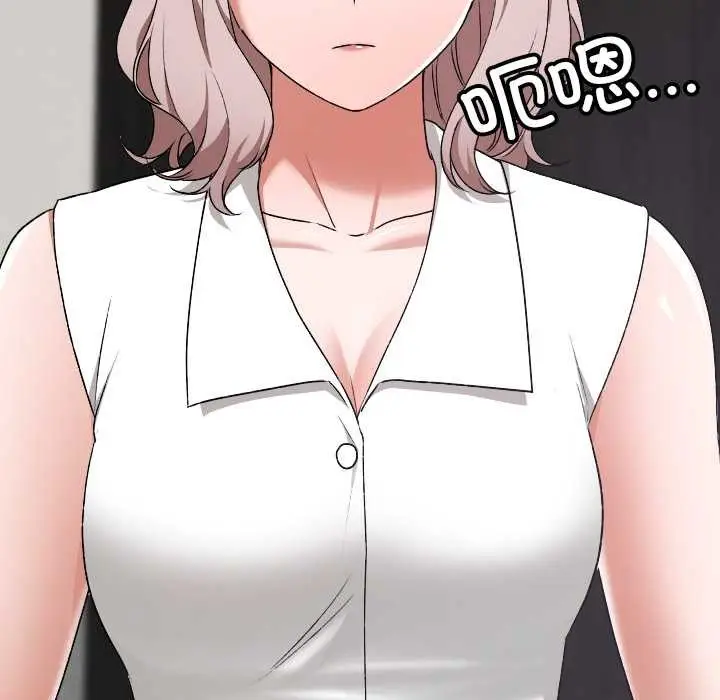 漫画《校花的双面生活》第16话第128张图