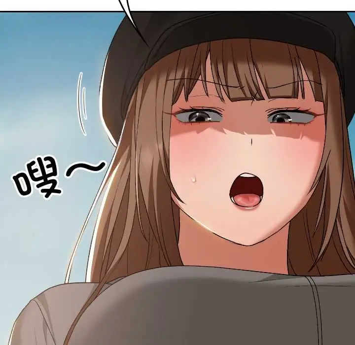漫画《校花的双面生活》第16话第14张图