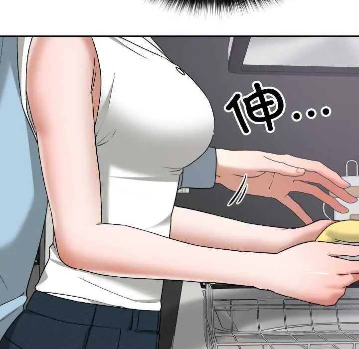 漫画《校花的双面生活》第16话第142张图