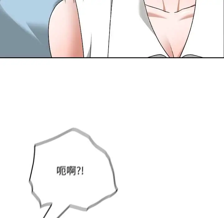 漫画《校花的双面生活》第16话第145张图