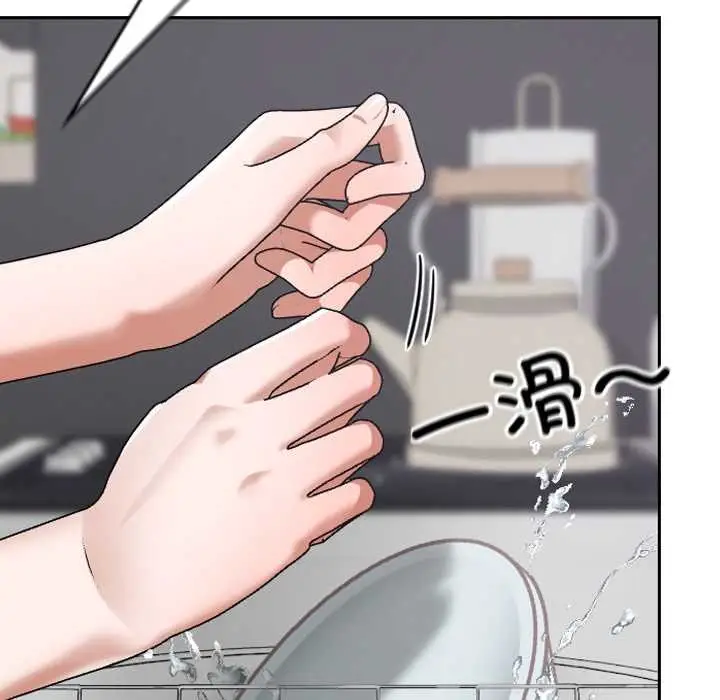 漫画《校花的双面生活》第16话第146张图