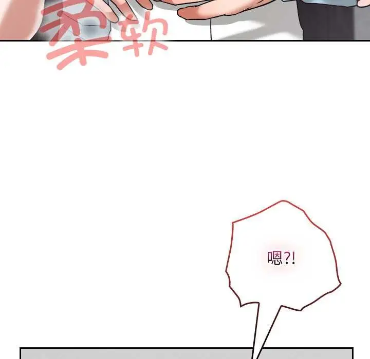 漫画《校花的双面生活》第16话第154张图