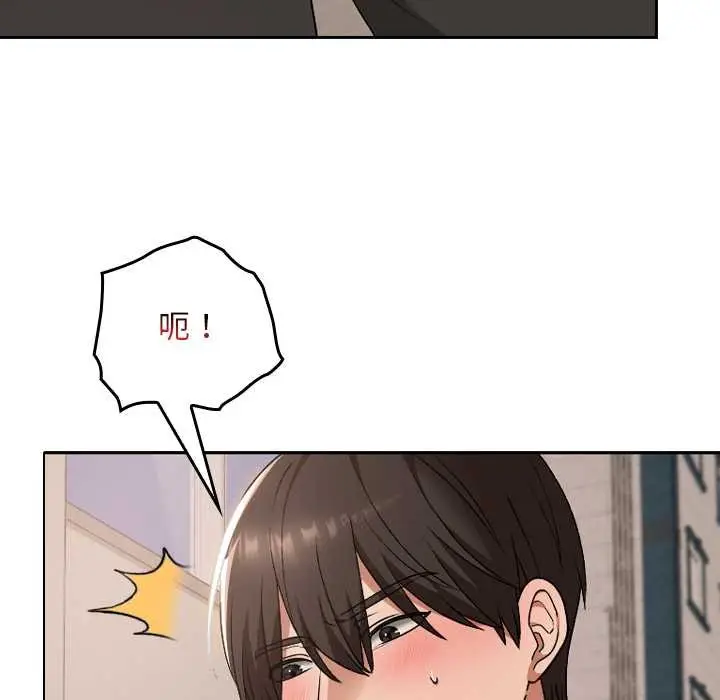 漫画《校花的双面生活》第16话第17张图