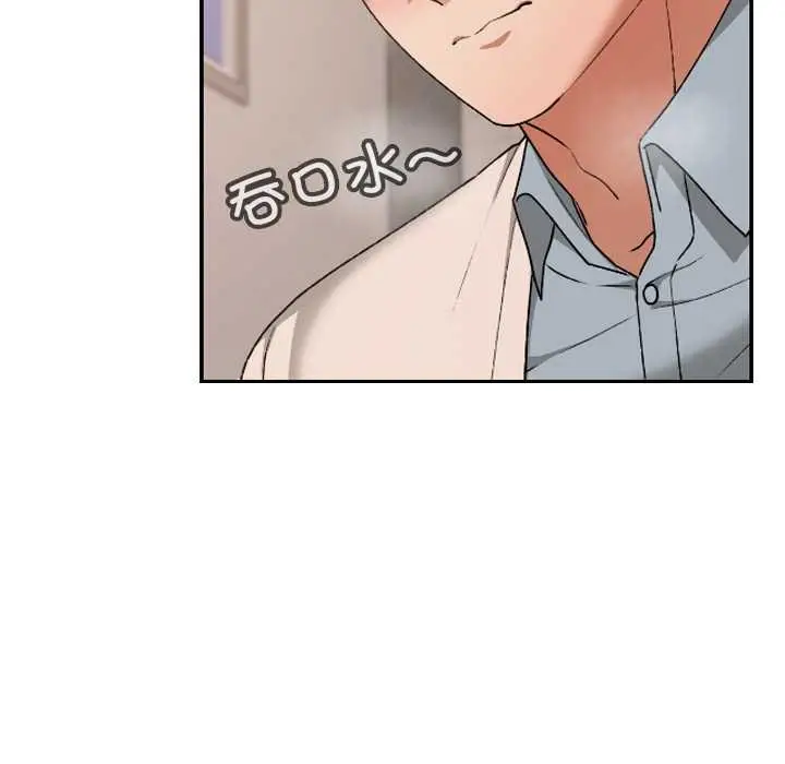 漫画《校花的双面生活》第16话第35张图