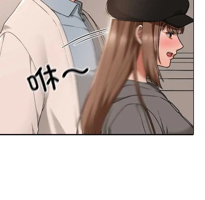漫画《校花的双面生活》第16话第55张图