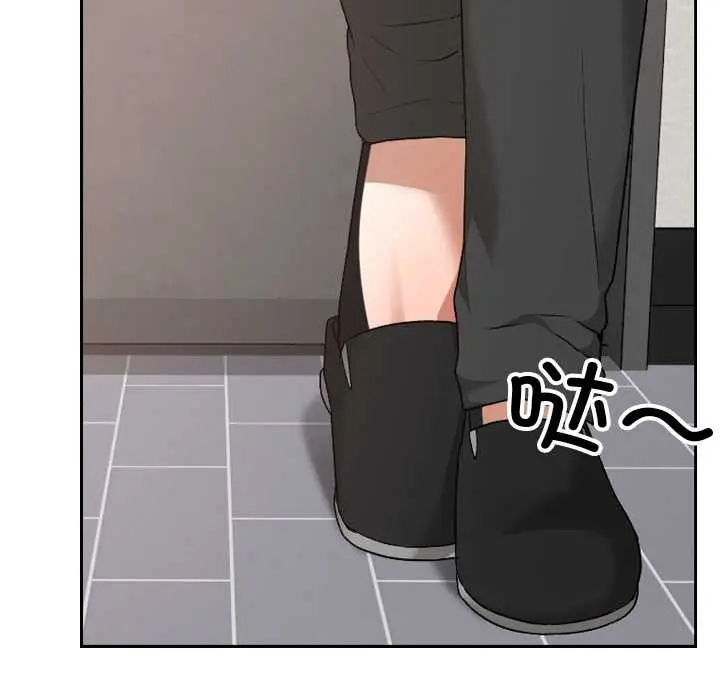漫画《校花的双面生活》第16话第68张图