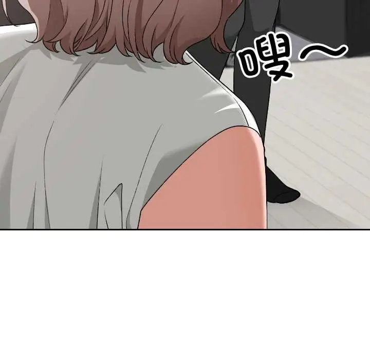 漫画《校花的双面生活》第16话第71张图