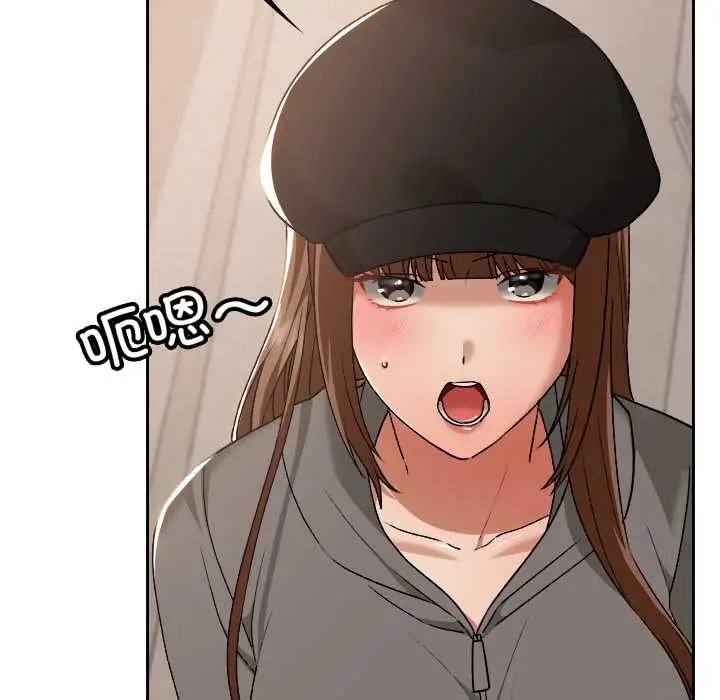 漫画《校花的双面生活》第16话第8张图