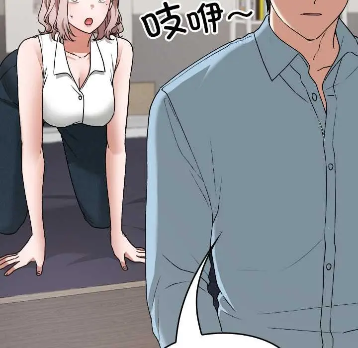 漫画《校花的双面生活》第16话第80张图