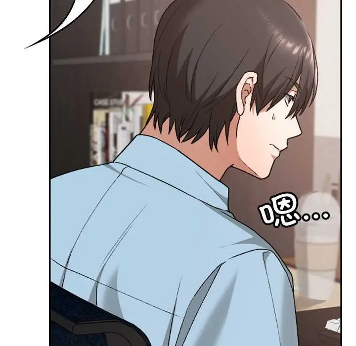 漫画《校花的双面生活》第16话第82张图