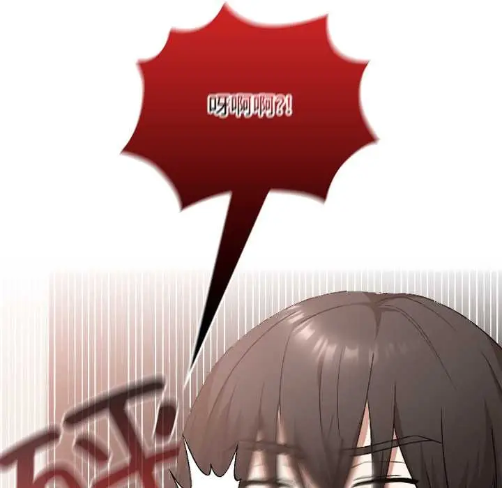 漫画《校花的双面生活》第17话第10张图