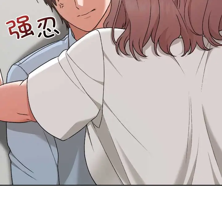 漫画《校花的双面生活》第17话第114张图