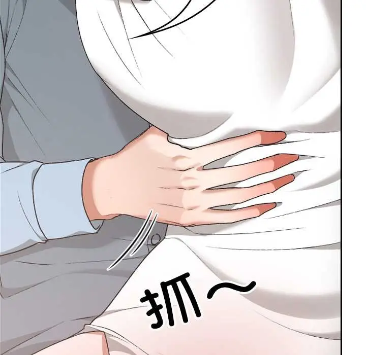 漫画《校花的双面生活》第17话第119张图