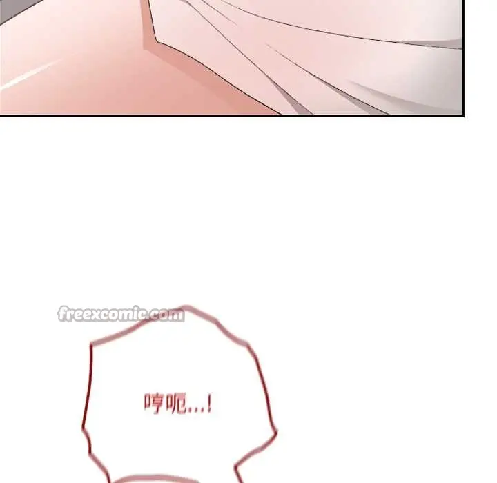 漫画《校花的双面生活》第17话第120张图
