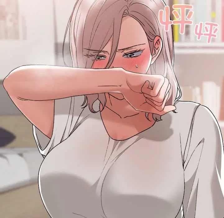 漫画《校花的双面生活》第17话第124张图
