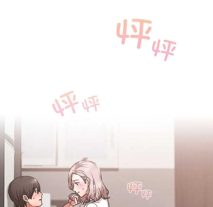 漫画《校花的双面生活》第17话第128张图