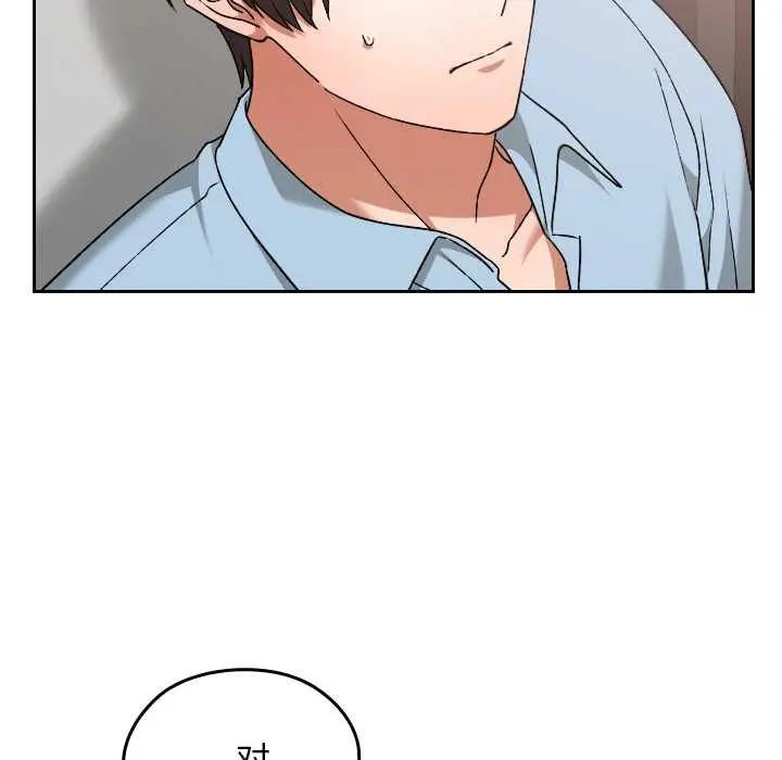 漫画《校花的双面生活》第17话第137张图