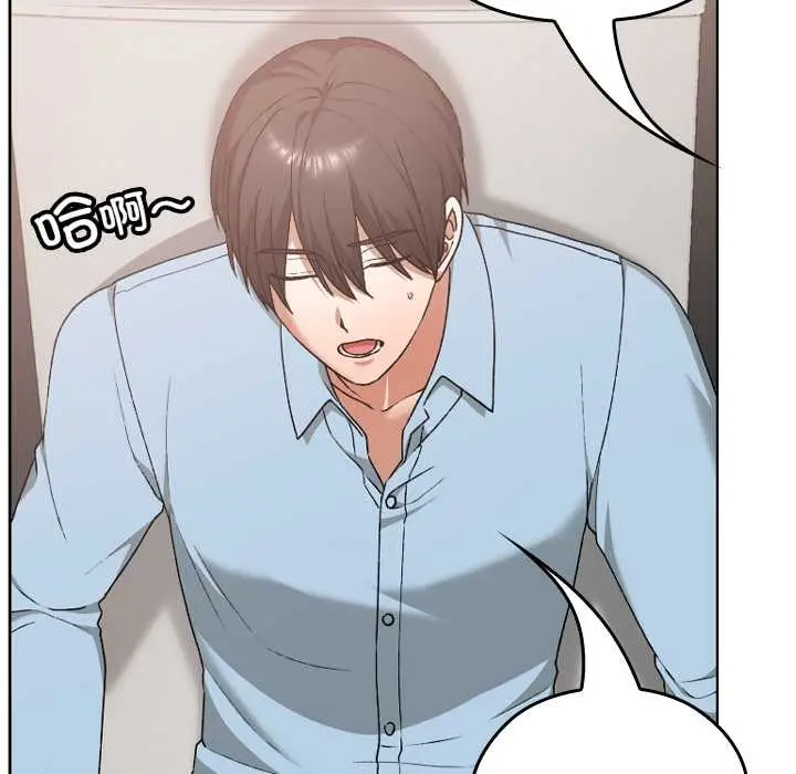 漫画《校花的双面生活》第17话第145张图
