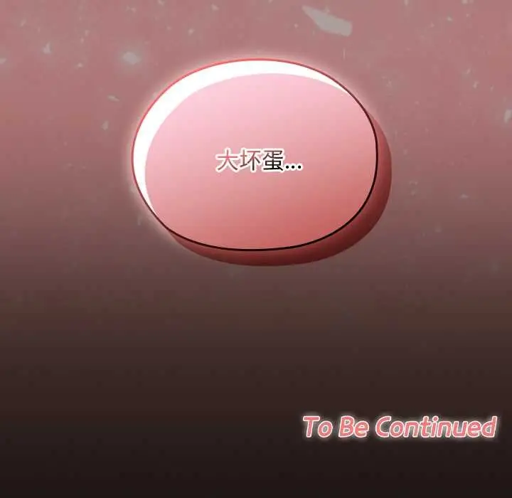 漫画《校花的双面生活》第17话第163张图