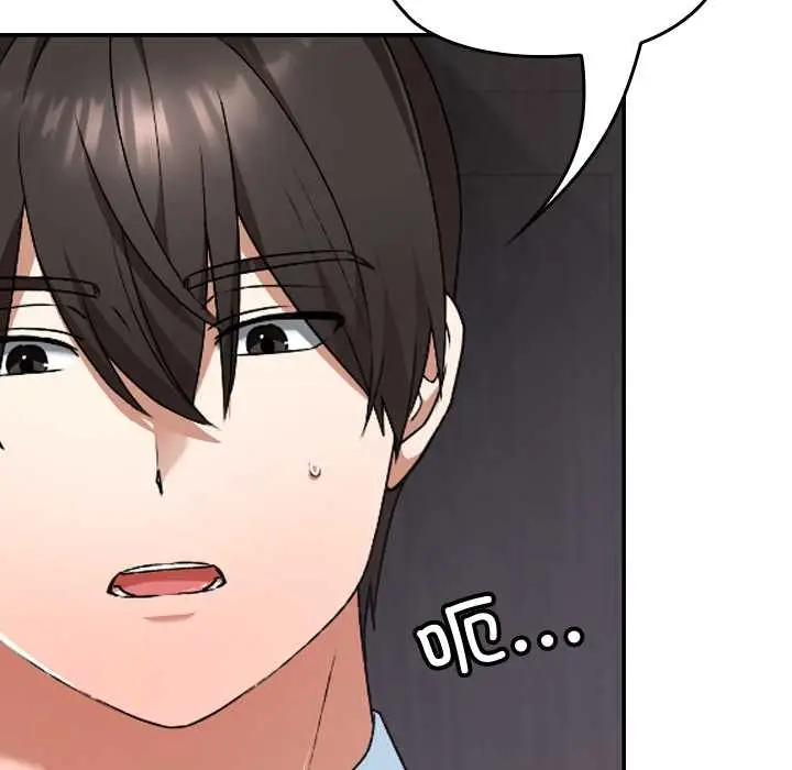 漫画《校花的双面生活》第17话第22张图