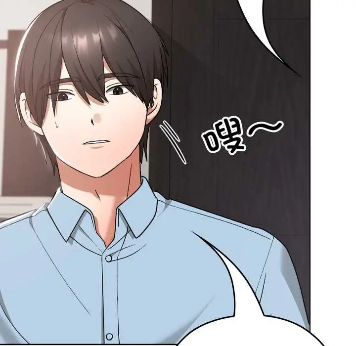 漫画《校花的双面生活》第17话第27张图