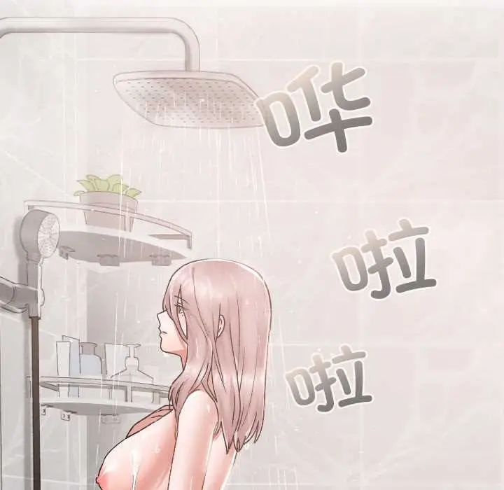 漫画《校花的双面生活》第17话第31张图