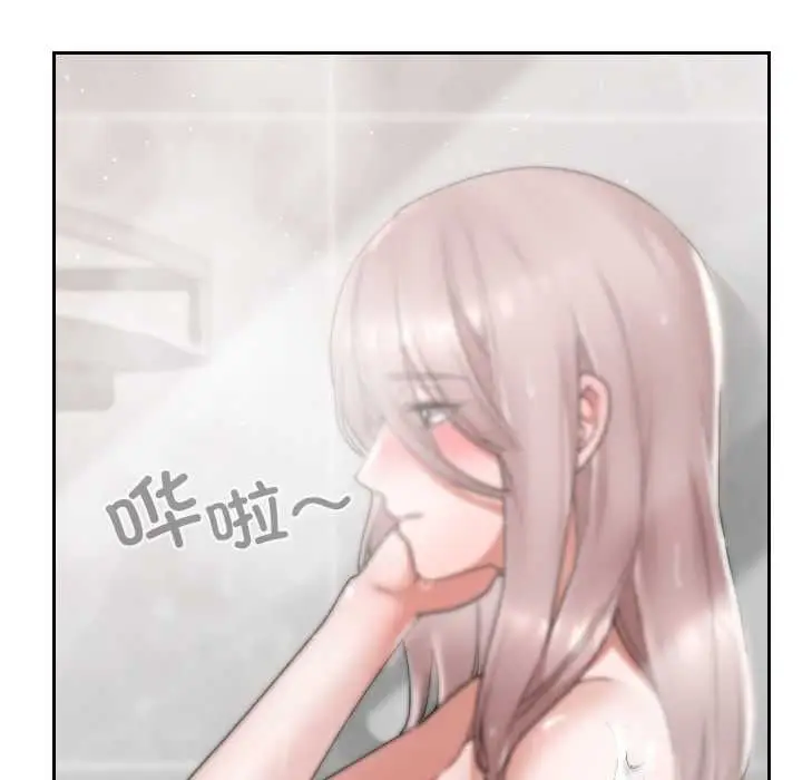 漫画《校花的双面生活》第17话第34张图