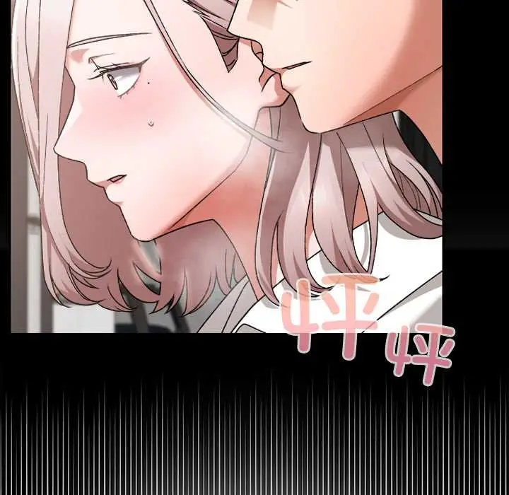 漫画《校花的双面生活》第17话第43张图