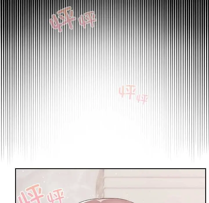 漫画《校花的双面生活》第17话第44张图
