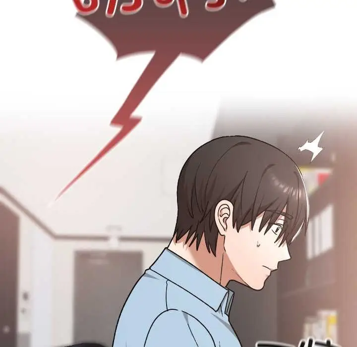 漫画《校花的双面生活》第17话第49张图