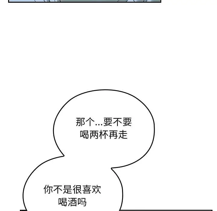 漫画《校花的双面生活》第17话第66张图