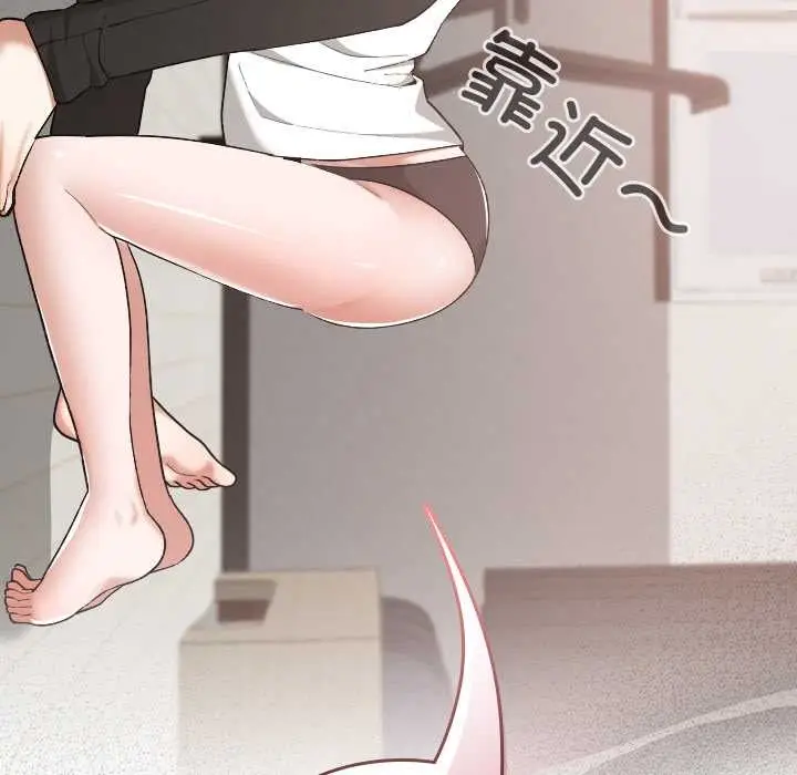 漫画《校花的双面生活》第17话第98张图