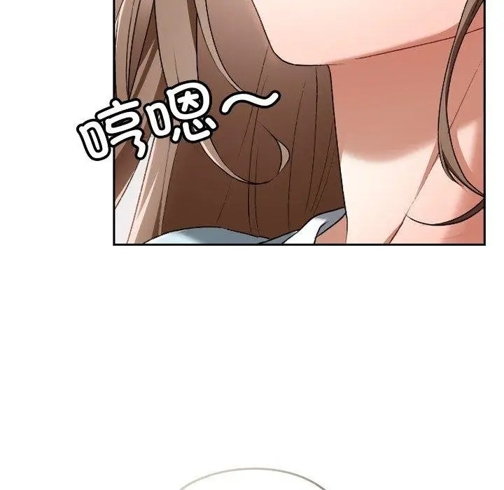 漫画《校花的双面生活》第18话第109张图