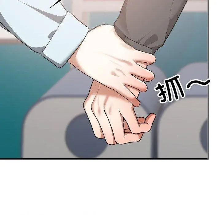漫画《校花的双面生活》第18话第123张图
