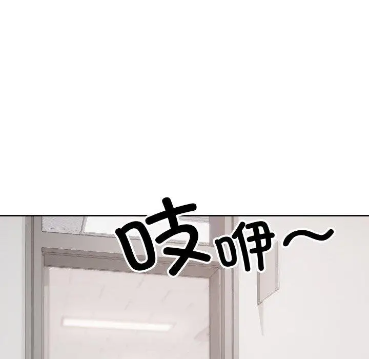 漫画《校花的双面生活》第18话第128张图