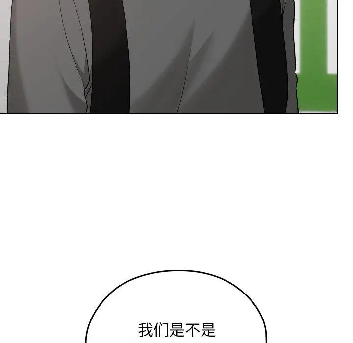 漫画《校花的双面生活》第18话第132张图