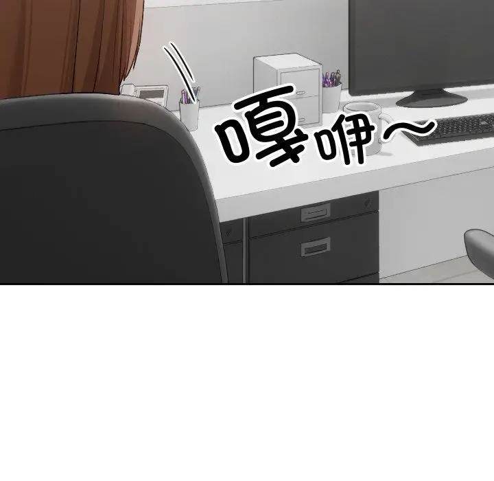 漫画《校花的双面生活》第18话第134张图