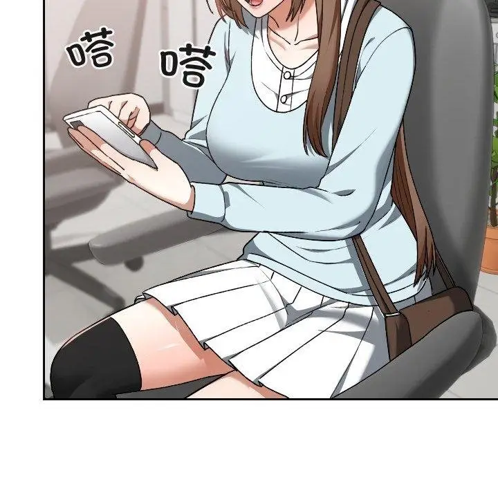 漫画《校花的双面生活》第18话第136张图